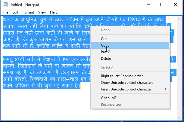 notepad hindi typing